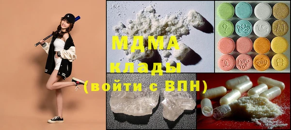 MDMA Абинск