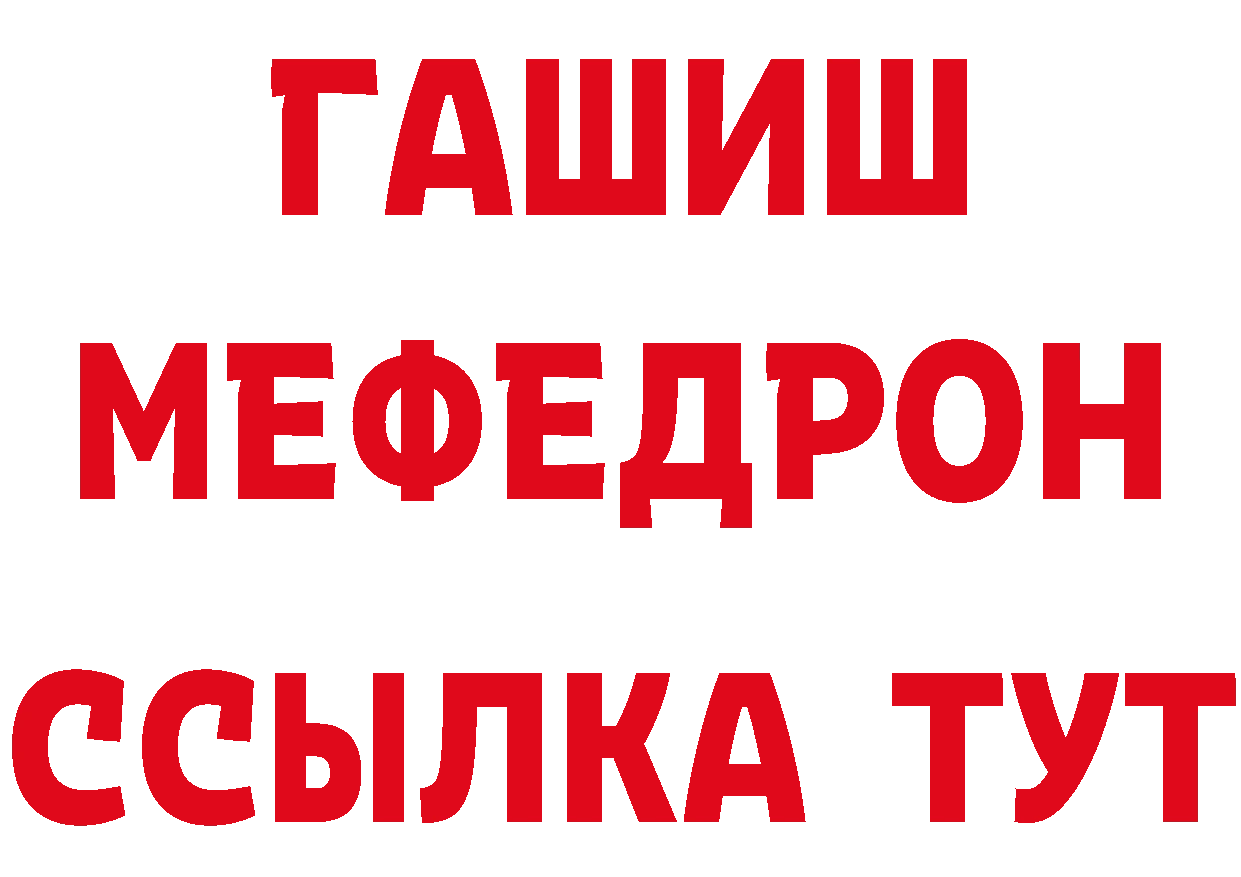 МДМА VHQ зеркало даркнет мега Норильск