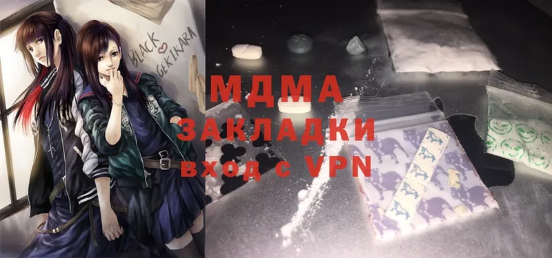 MDMA кристаллы  Норильск 